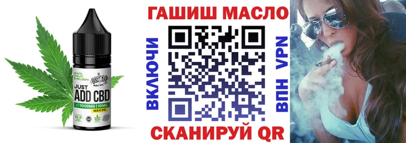 Еда ТГК марихуана  Шимановск 