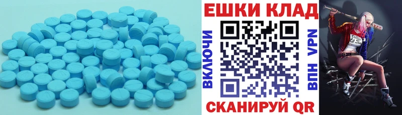mega ССЫЛКА  Шимановск  Экстази таблы 