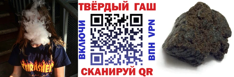 ГАШ ice o lator  купить закладку  Шимановск 