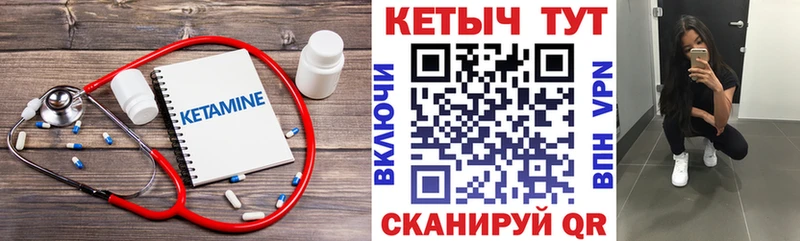 наркотики  Шимановск  Кетамин VHQ 