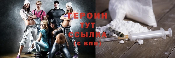метадон Медногорск