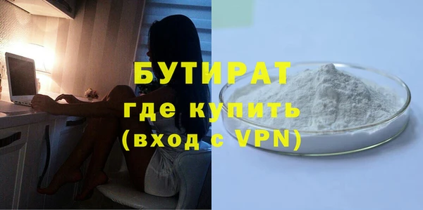 метадон Медногорск
