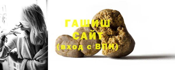 бутик Ачинск