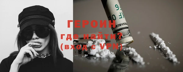 метадон Медногорск