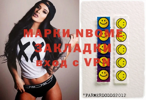 метадон Медногорск