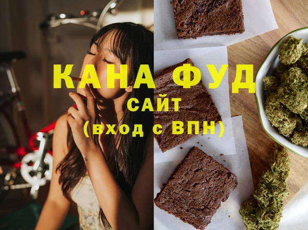 метадон Медногорск