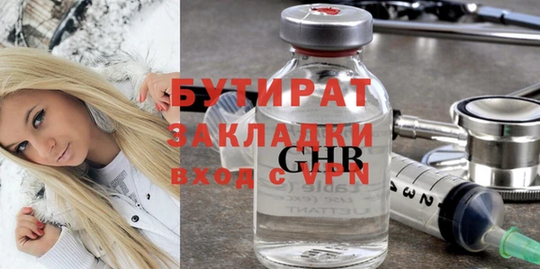 метадон Медногорск