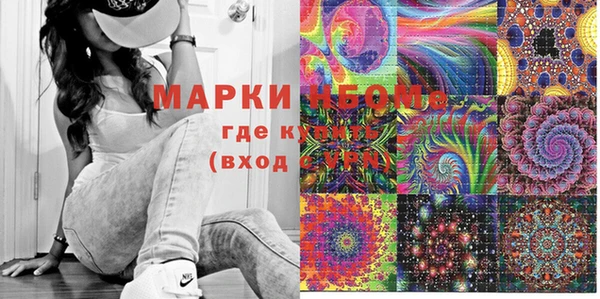метадон Медногорск