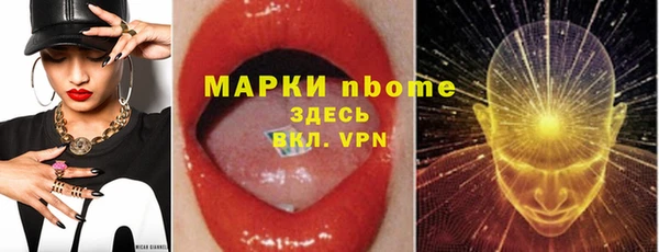 метадон Медногорск