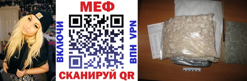 продажа наркотиков  Шимановск  Меф 4 MMC 