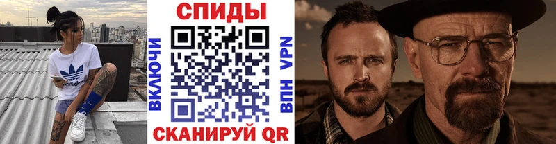 Первитин пудра  OMG   Шимановск 