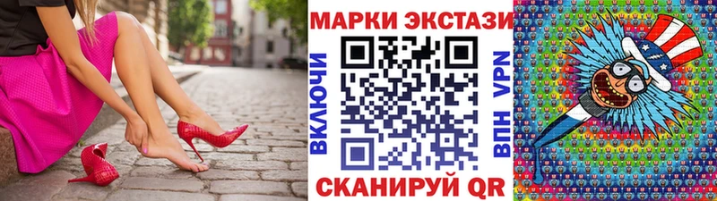 Марки N-bome 1500мкг  Шимановск 