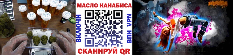 как найти закладки  Шимановск  Дистиллят ТГК жижа 