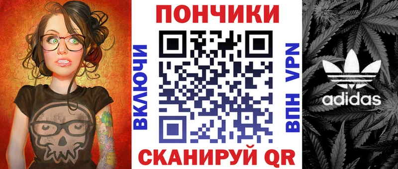 где купить   Шимановск  Бошки марихуана план 